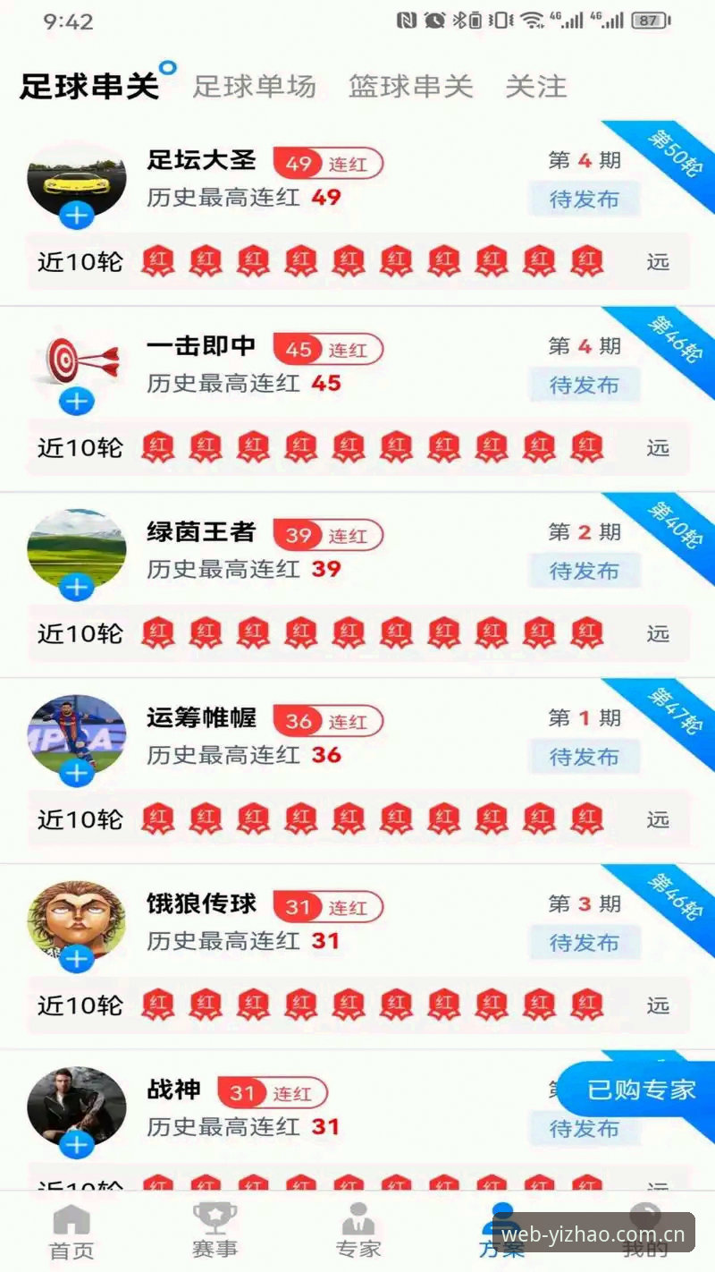 亿兆体育最新版安装实用指南：老用户手把手教你完成下载与登录
