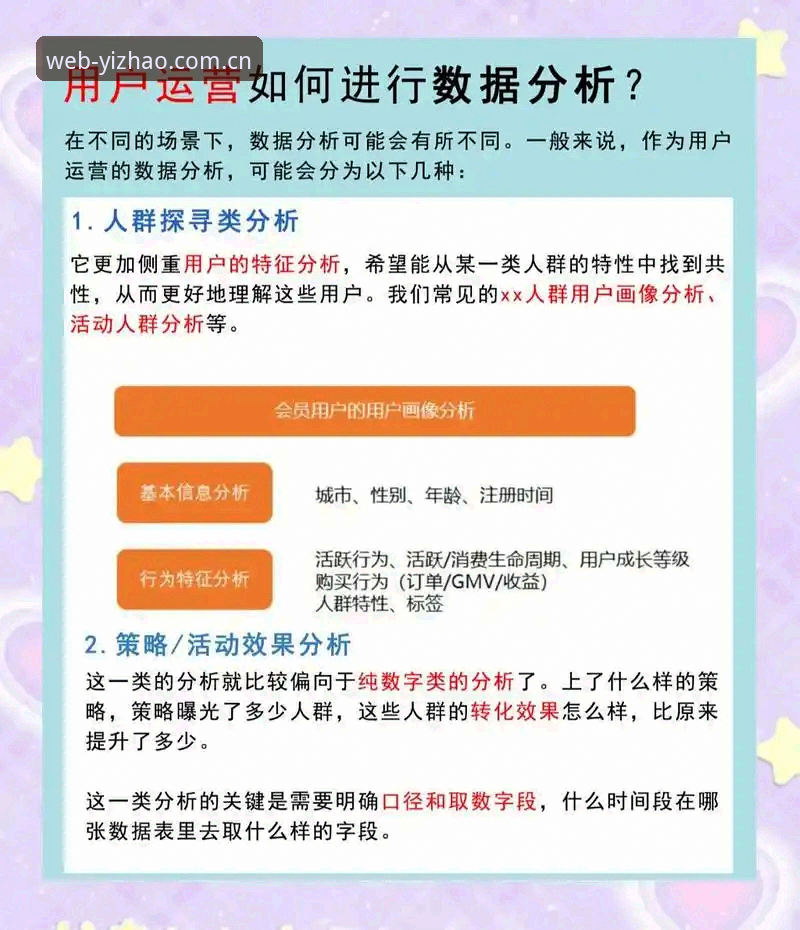 从3个维度分析亿兆体育怎么样的真实体验：入口、版本与用户反馈