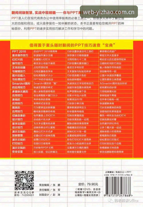 亿兆体育下载地址详解：官方平台入口与版本管理全攻略