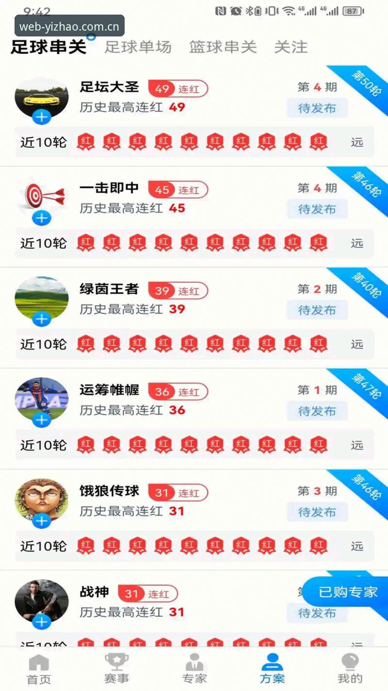 亿兆体育下载安装 亿兆体育下载安装怎么操作?老用户手把手教你避开常见问题