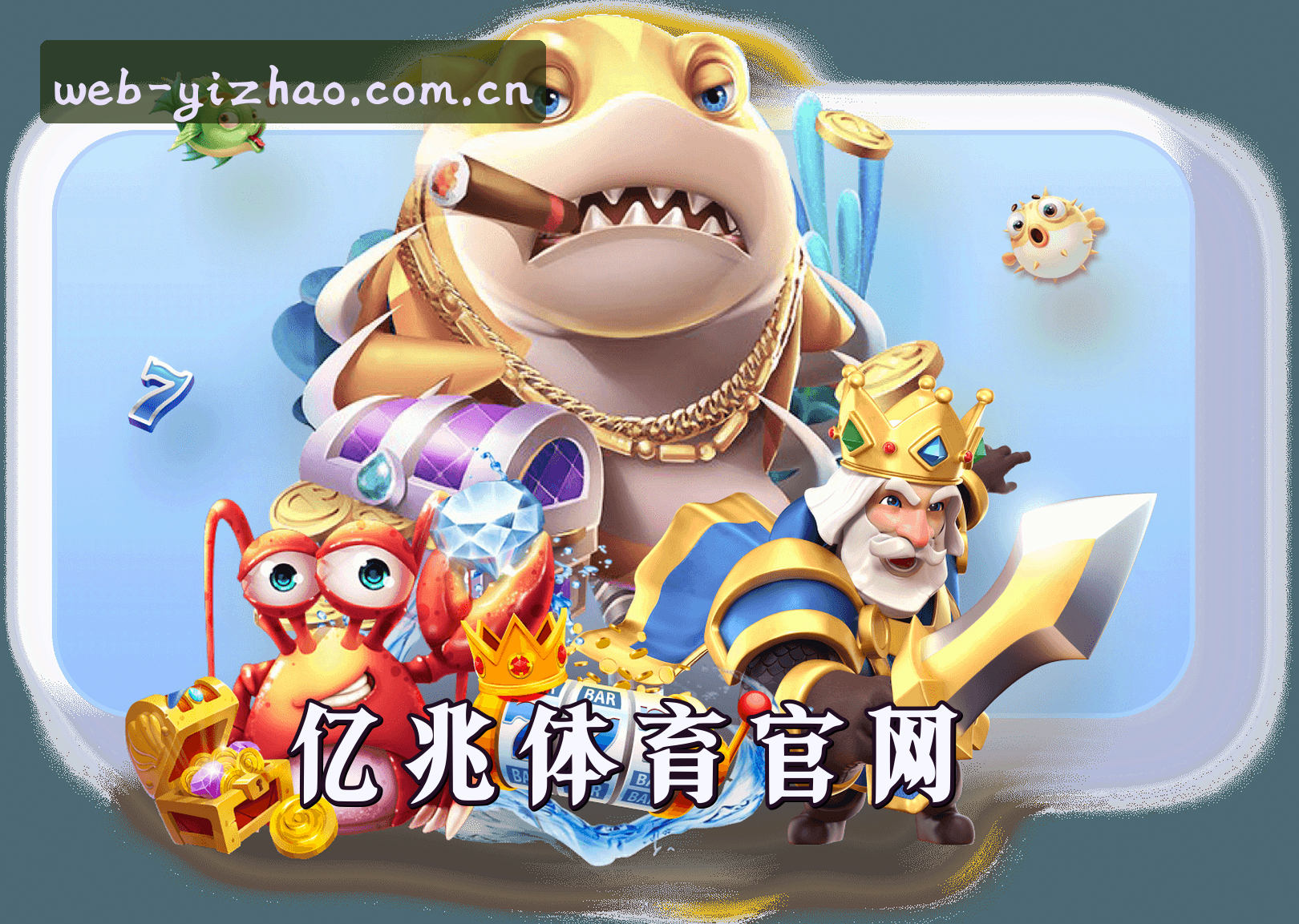 关于我们