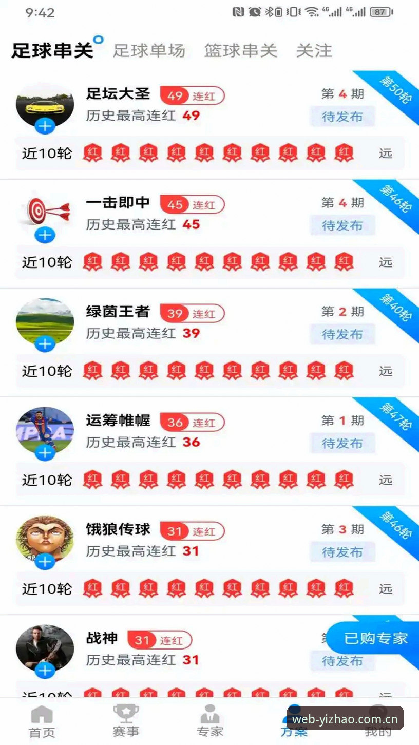 5个关键步骤解析亿兆体育怎么下载功能详解，助你快速掌握官方平台