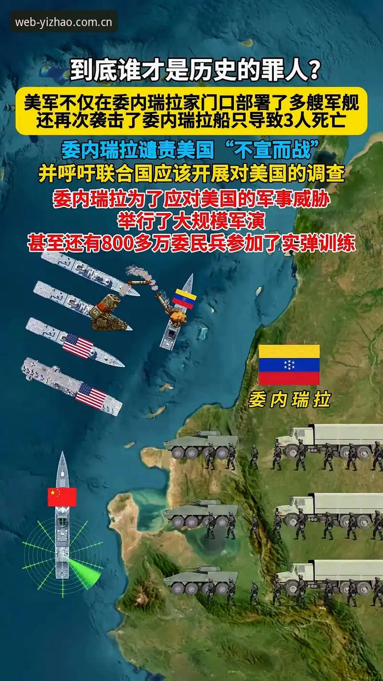 世界杯观赛困境深度解析：地缘政治如何影响球迷赴美之旅