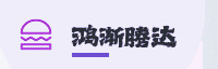 合作伙伴